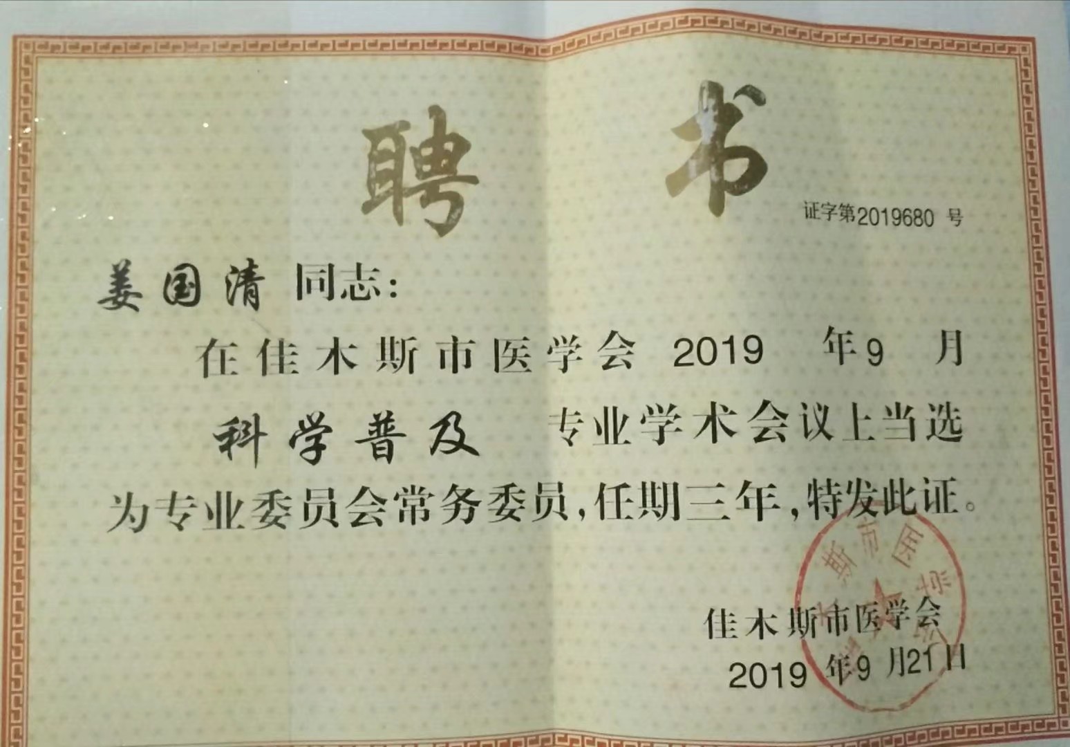 0315615615616.jpg 0315615615616.jpg