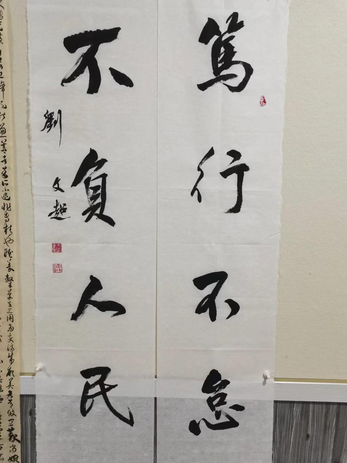 富錦市老科協劉文超:篤行不怠不負人民.jpg 富錦市老科協劉文超:篤行不怠不負人民.jpg