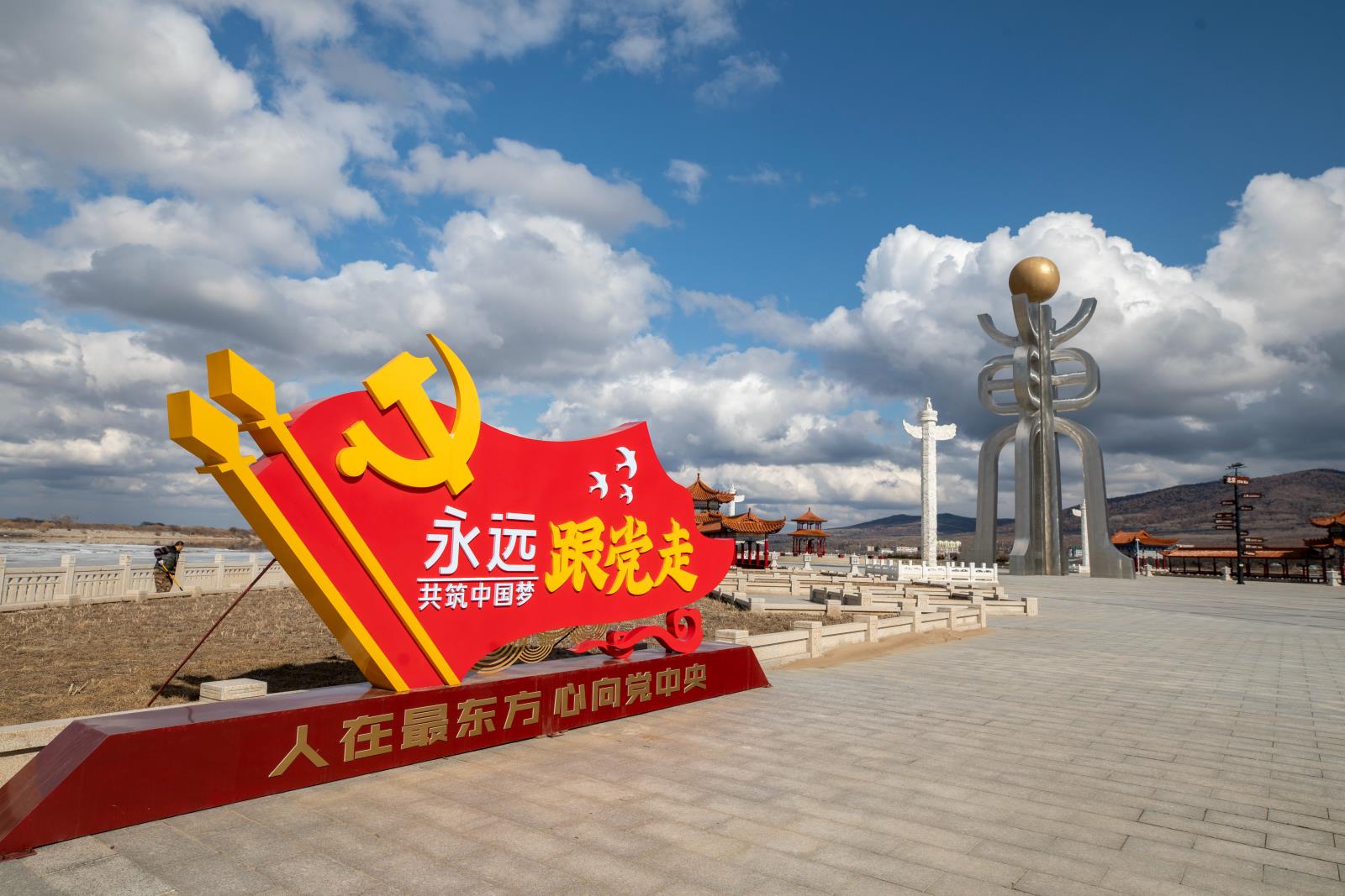 跟黨走.jpg 跟黨走.jpg