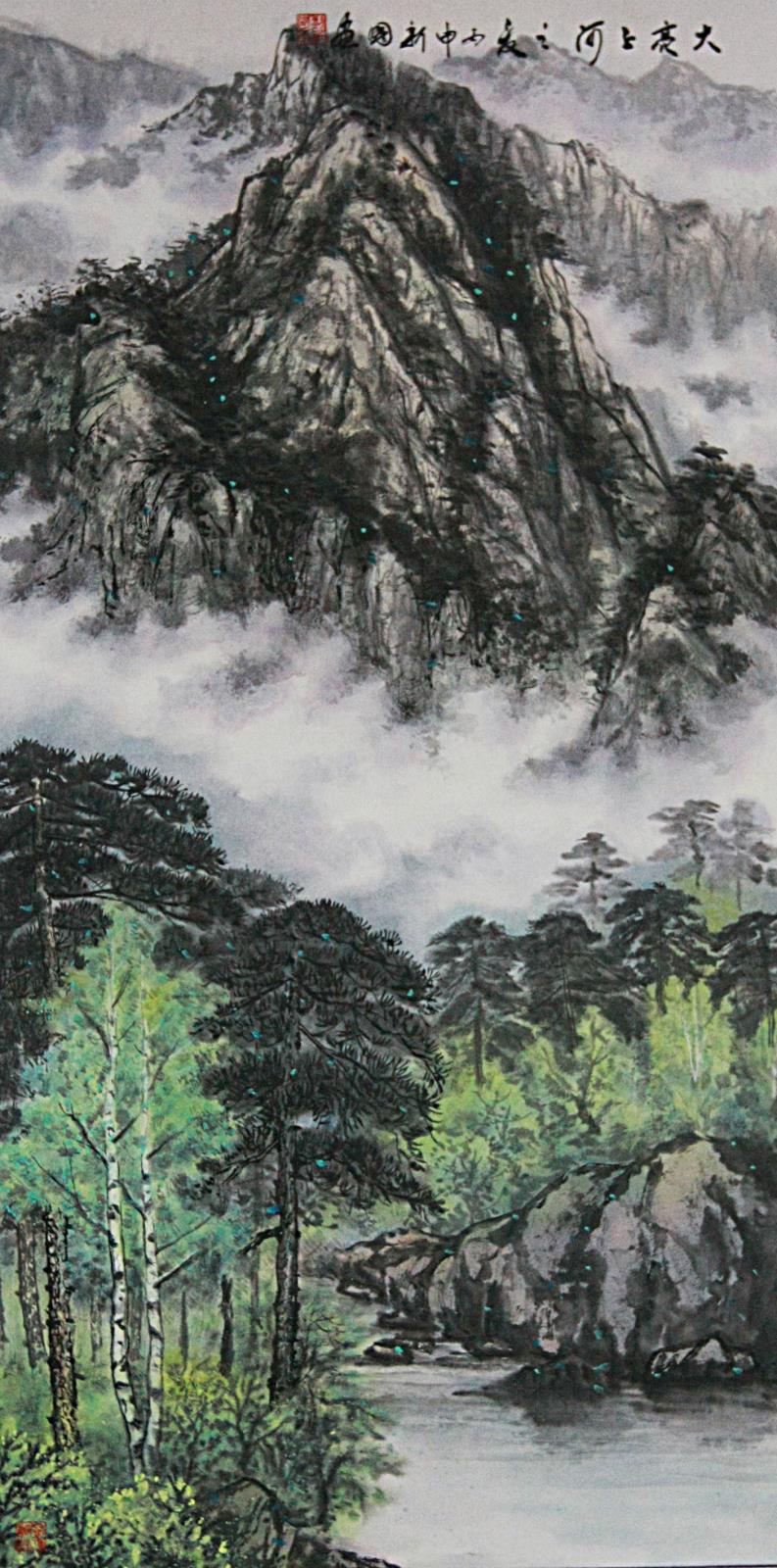 大亮子河風(fēng)光 馬建國.JPG