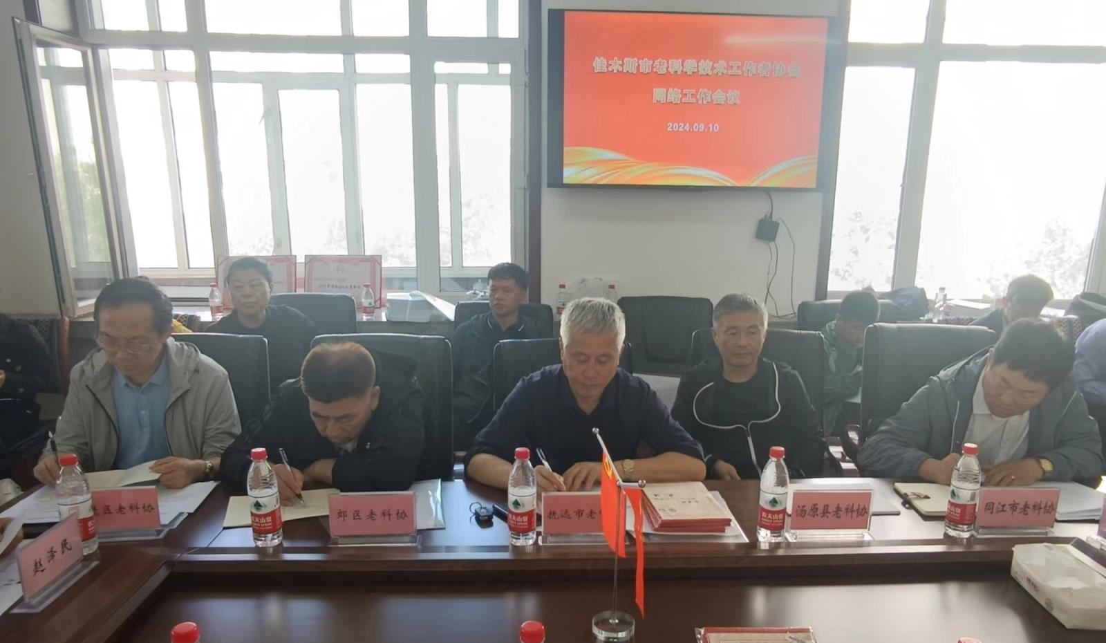 微信圖片_20240911125007.jpg 微信圖片_20240911125007.jpg