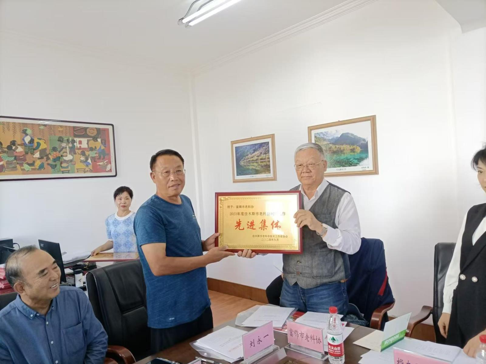 微信圖片_20240911125016.jpg 微信圖片_20240911125016.jpg