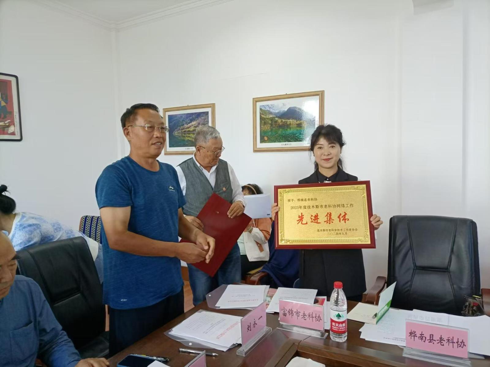 微信圖片_20240911125012.jpg 微信圖片_20240911125012.jpg