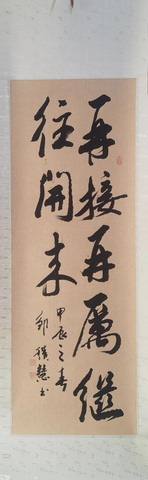 8.鄒積慧 富錦市老年科技大學13846102477.jpg