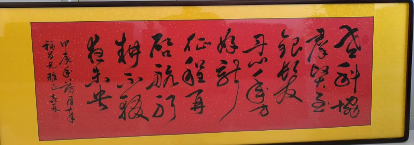 9.劉巍 富錦市老年科技大學 13512691686.png