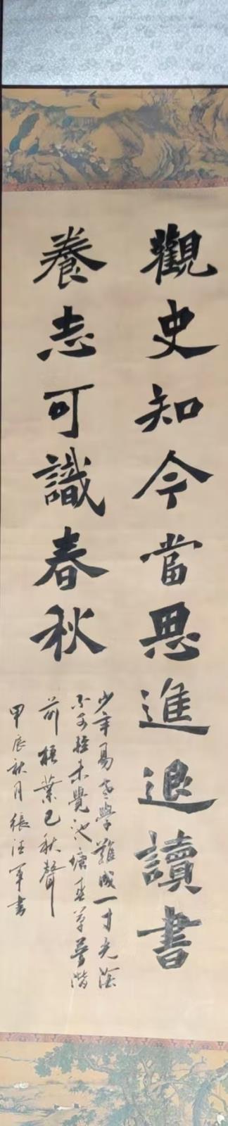 16.張德軍 富錦市老年科技大學13796362717.jpg