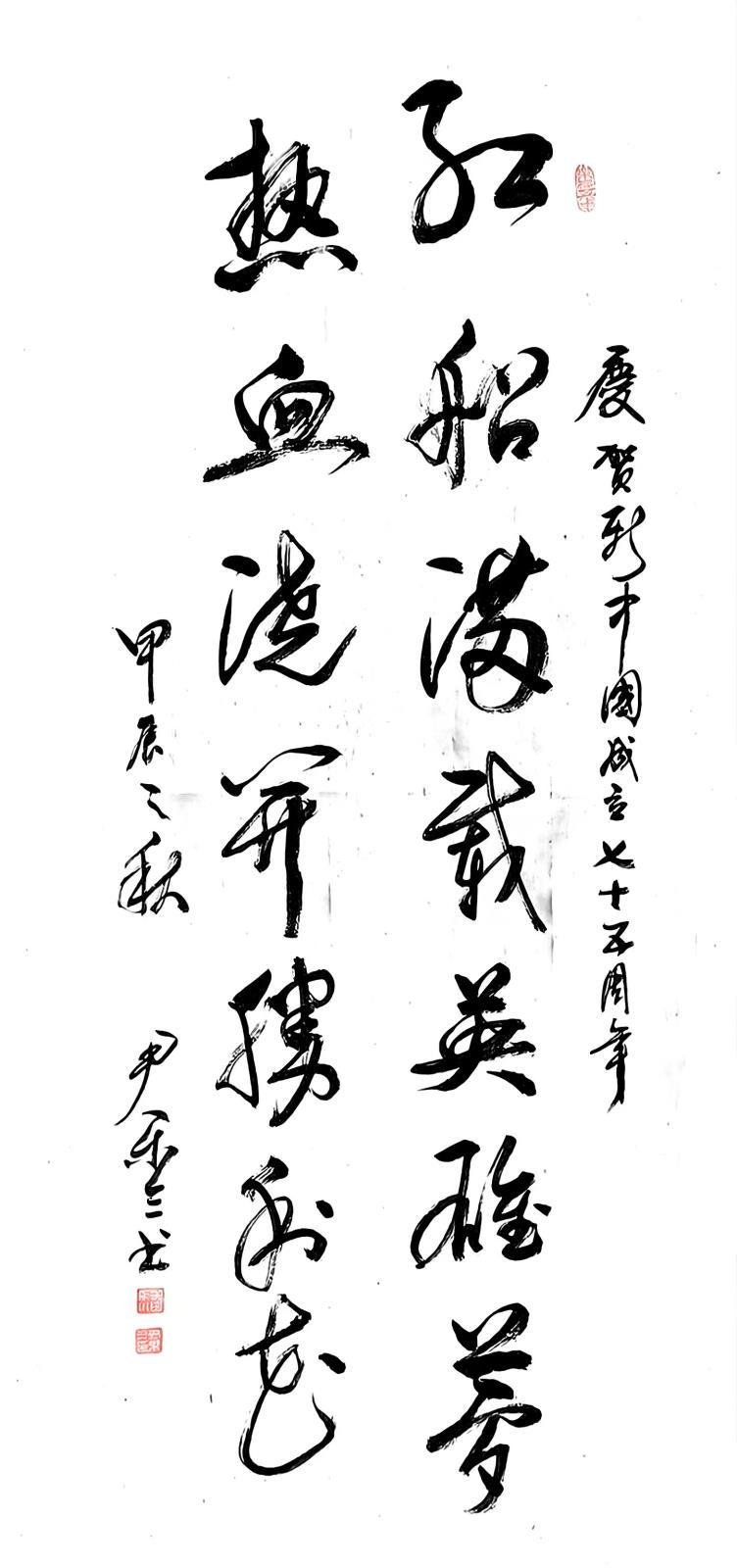 2.尹樂三富錦市老年科技大學15663077658 .jpg