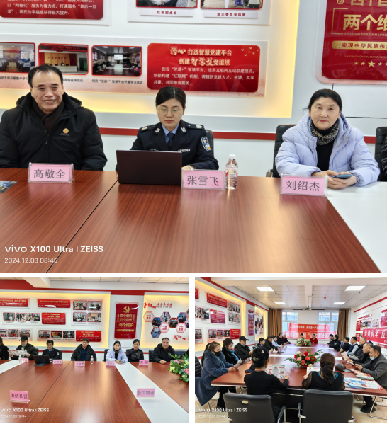 微信圖片_20241218092001.png 微信圖片_20241218092001.png