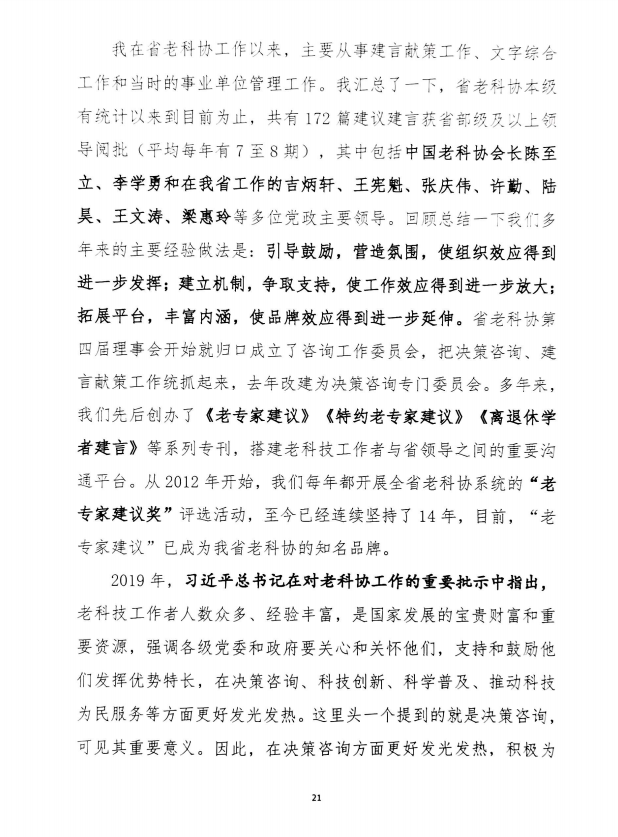 微信圖片_20250807104214.png