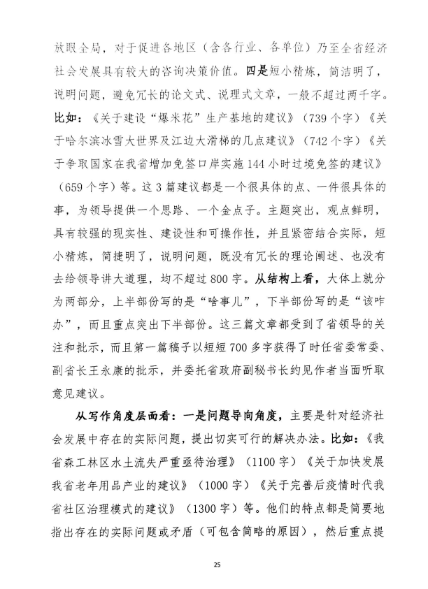 微信圖片_20250807104341.png