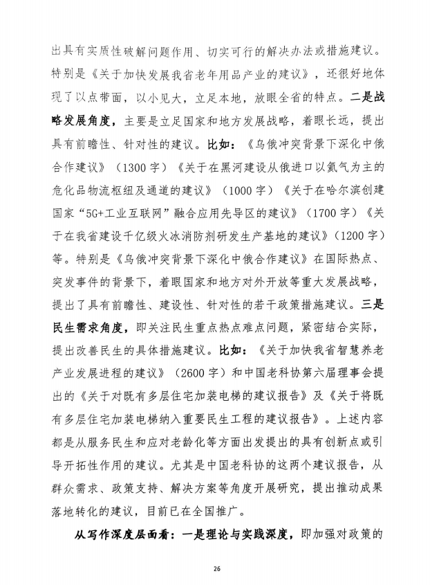 微信圖片_20250807104400.png